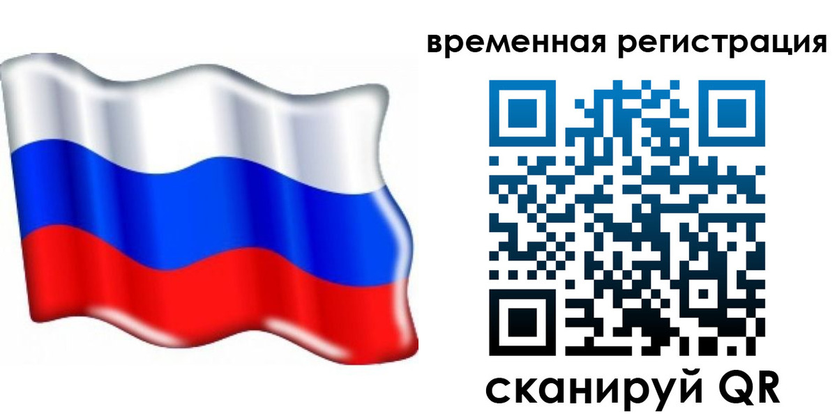 найти адрес прописки в Щучье