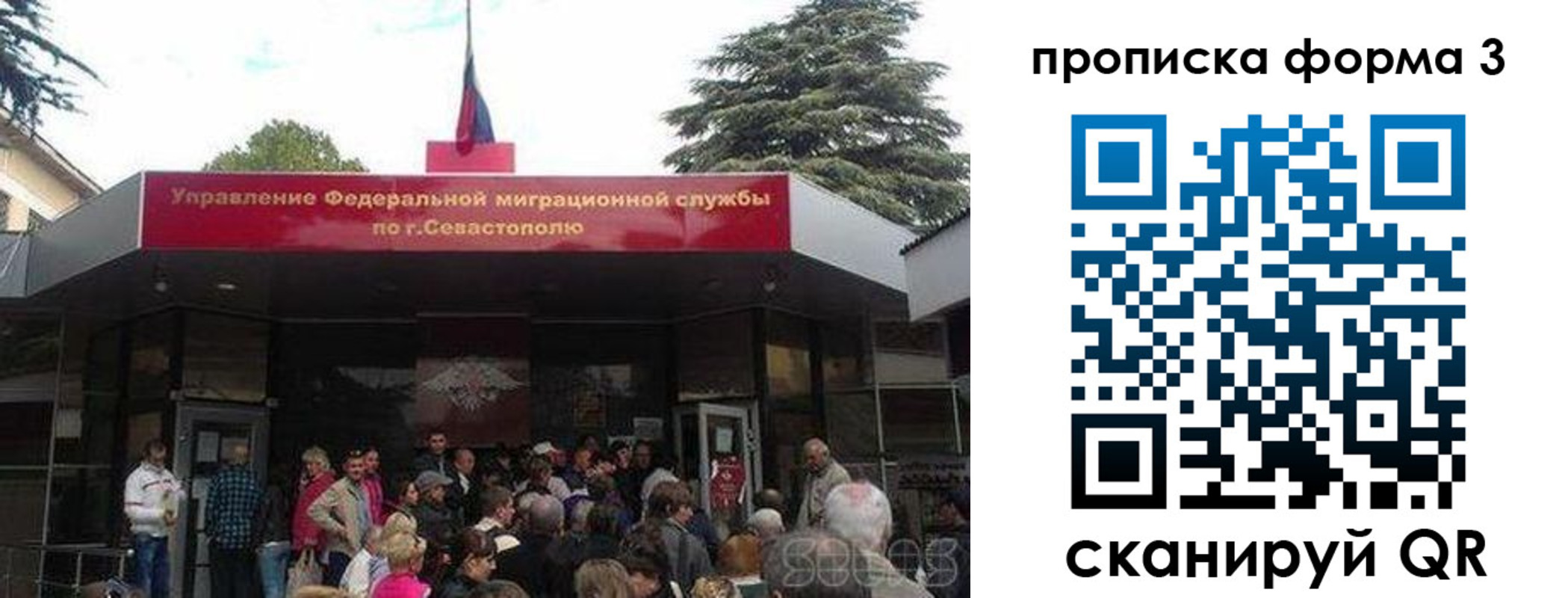 прописка ребенка в Щучье