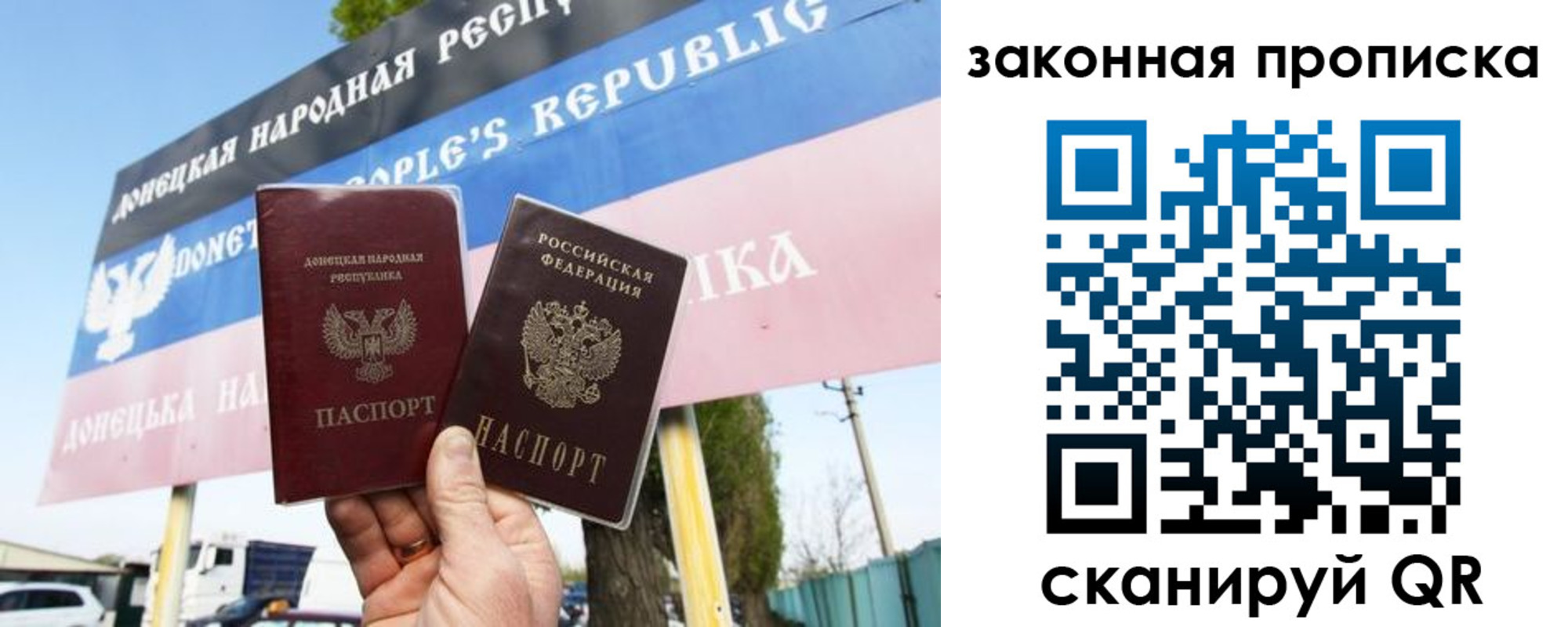временная регистрация в Щучье