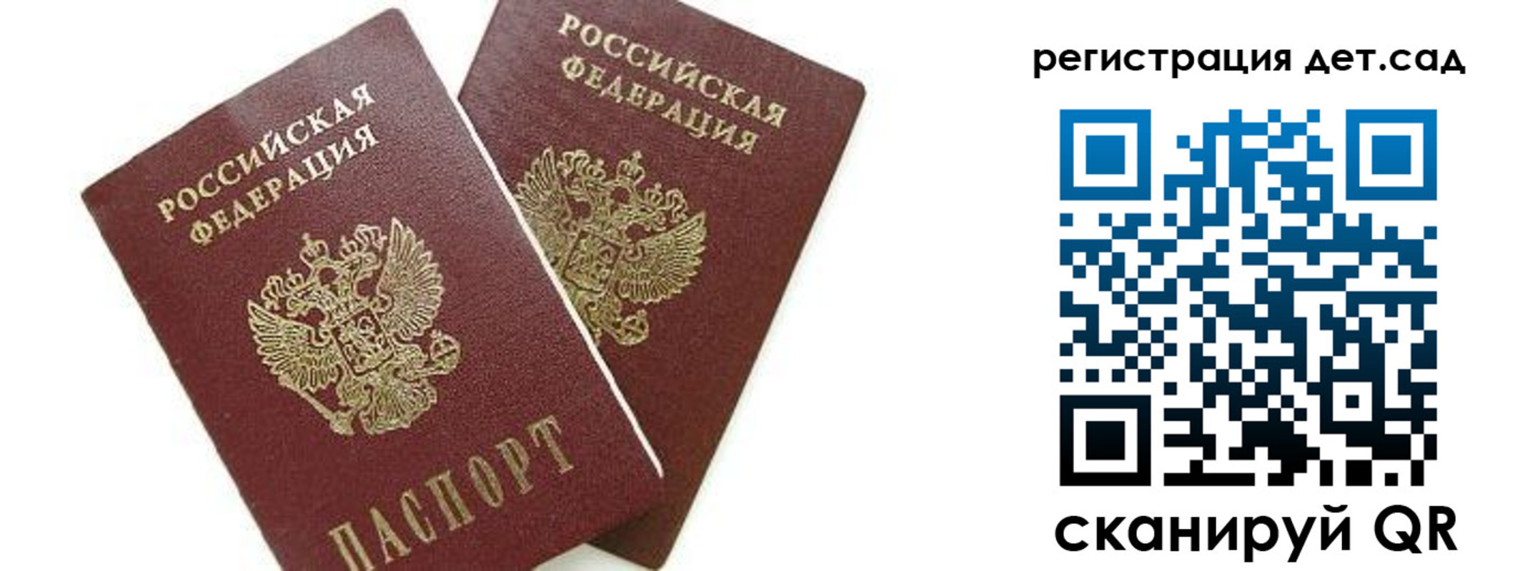 форма 3 в Щучье
