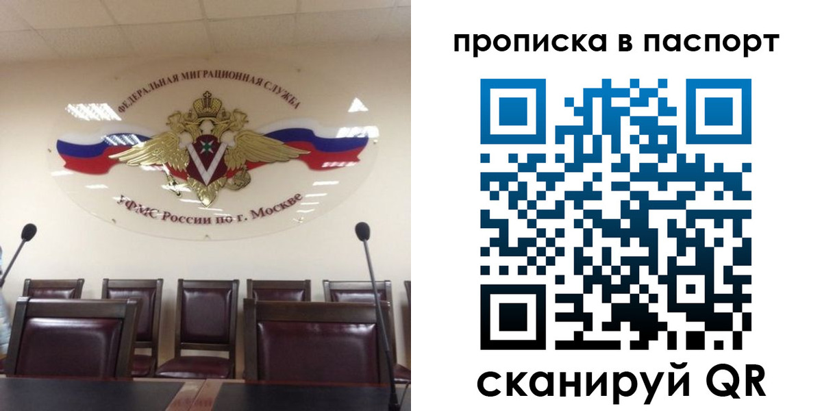 регистрация в Щучье